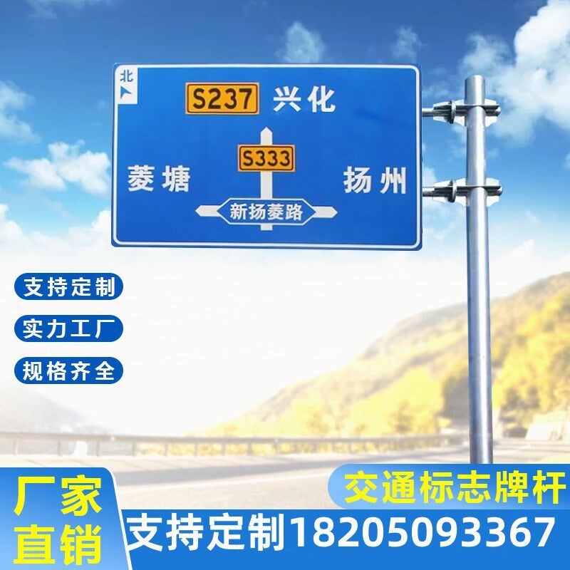 交通标志牌杆道路指示牌标识牌立柱L八角杆F单悬臂公路标志杆定制