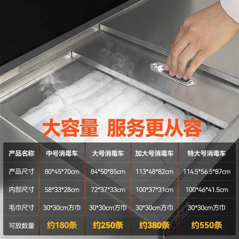 毛巾车商用不锈钢电加热高温消毒柜加湿蒸汽箱美容院足浴疗保温