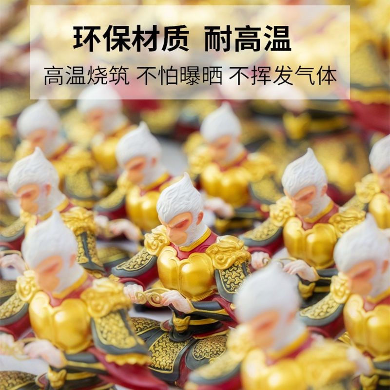 车摆件孙悟空汽车摆件高级感孙悟空齐天大圣汽车内饰车载创意高档