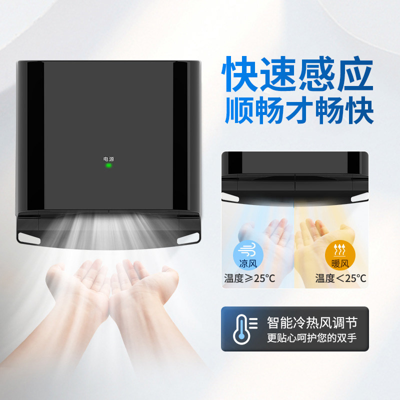 考拉干手器全自动红外智能感应烘干机冷热双风干手机卫生间烘手器
