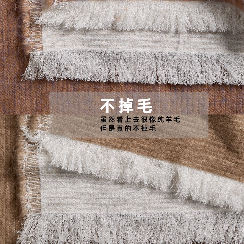 无风生活天丝羊毛盖毯 空调毯四季用沙发毯子样板房轻奢床尾搭毯