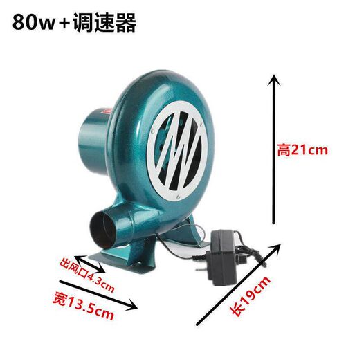 220v强力小型鼓风机家用烧火大功率强力吹风柴火炉柴火灶专用助燃
