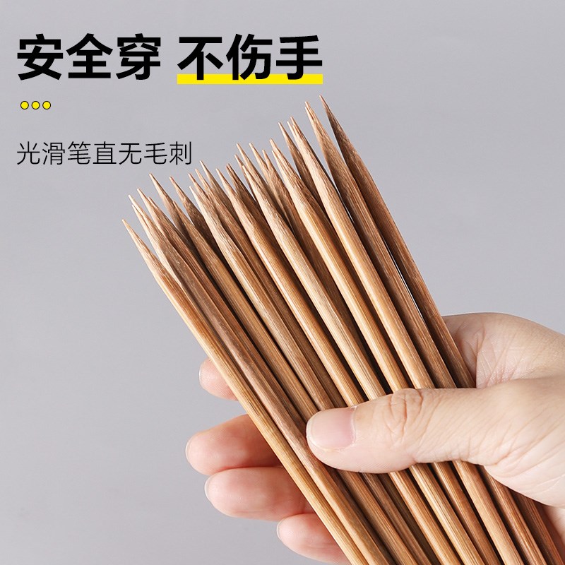 碳化竹签一次性商用特硬食品级淀粉肠烤肠烧烤烤肉羊肉串签子
