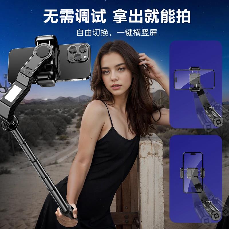 威尔派多功能单轴手机稳定器vlog智能防抖自拍杆四脚架手持云台