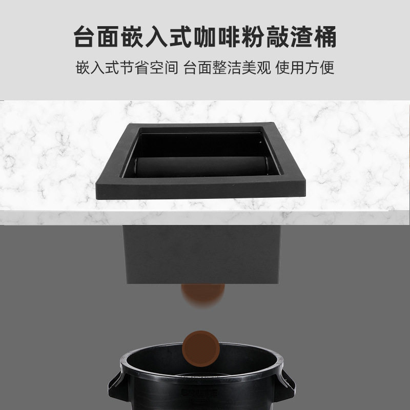 嵌入式咖啡渣桶 咖啡店吧台无底敲渣桶 敲渣盒粉渣桶粉渣盒废渣桶