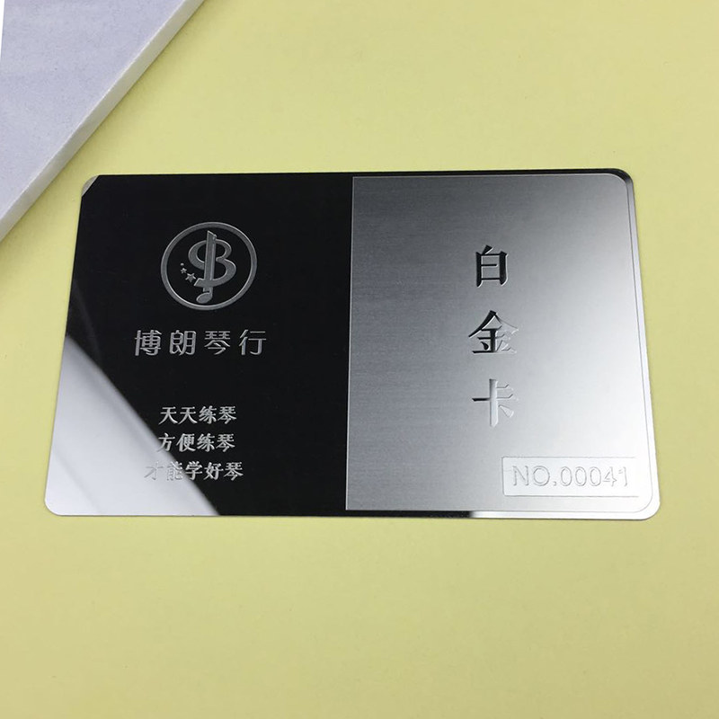 会员卡制作PVC卡定制VIP卡片设计制作贵宾卡储值卡磁条卡