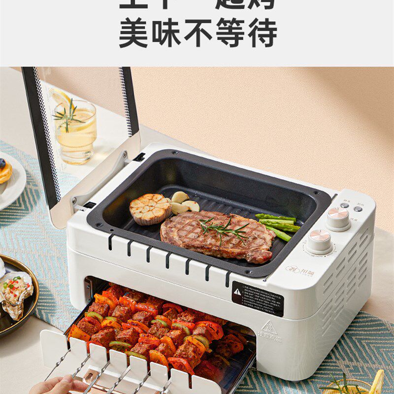 烤串机烤肉盘电烤锅家用韩式电烤炉无烟多功能全自动家庭烧烤室内
