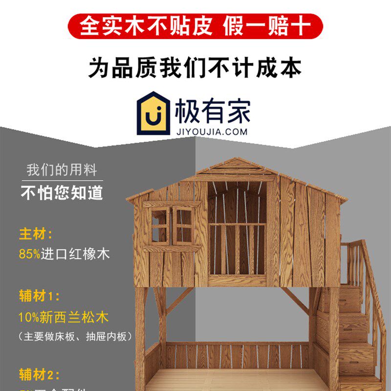 儿童树屋牀双层牀全实木上下高低铺带滑梯阁楼秘密基地母子公主牀