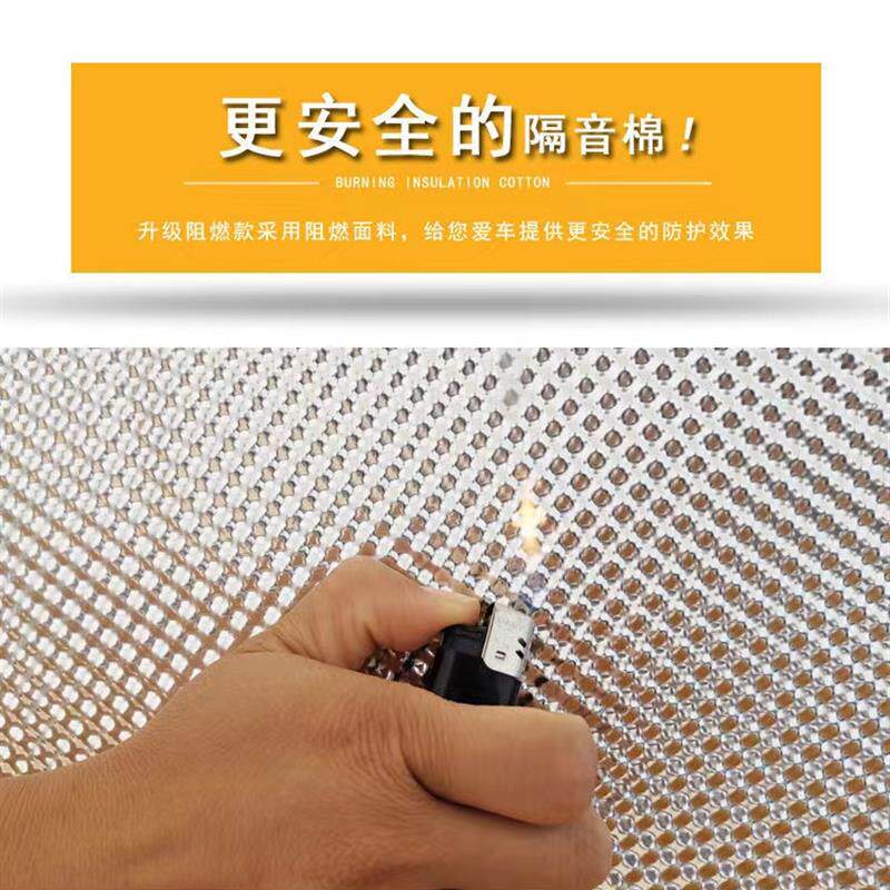 适用于悦动引擎盖隔音棉引擎隔热棉汽车机盖吸音棉阻燃防火