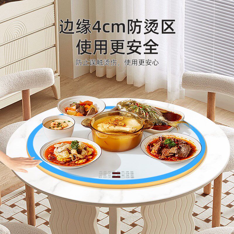 白色家用多功能餐桌恒温垫火锅转盘暖菜板饭菜保温板热菜板加热板