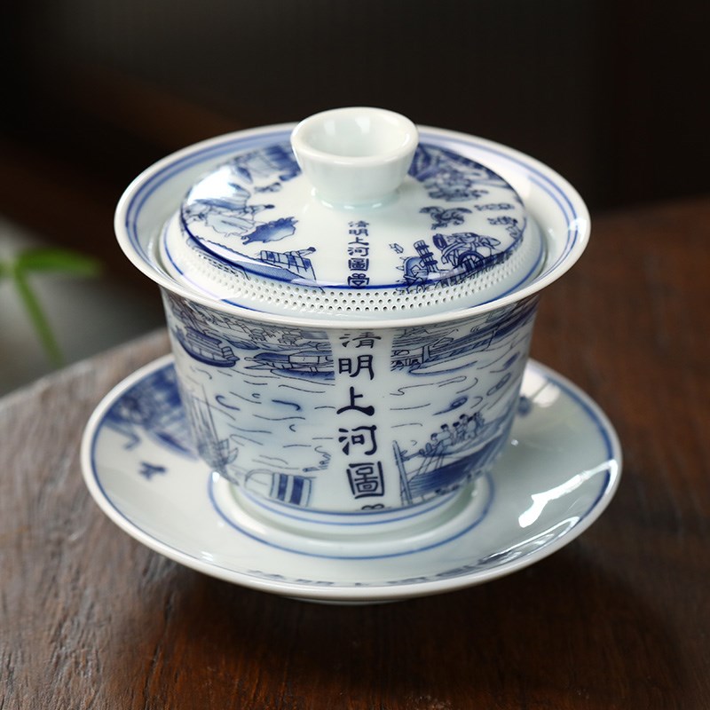 青花瓷盖碗陶瓷三才碗杯自带过滤孔泡茶杯家用功夫泡茶具茶备茶盅