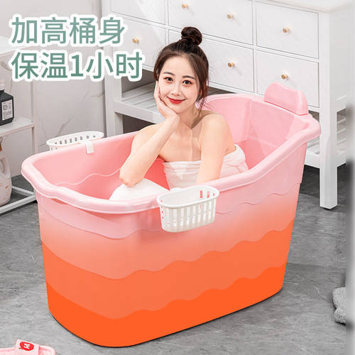 双人泡澡桶儿童洗浴桶大人小孩泡澡桶宝宝加厚加深保温大号婴儿盆