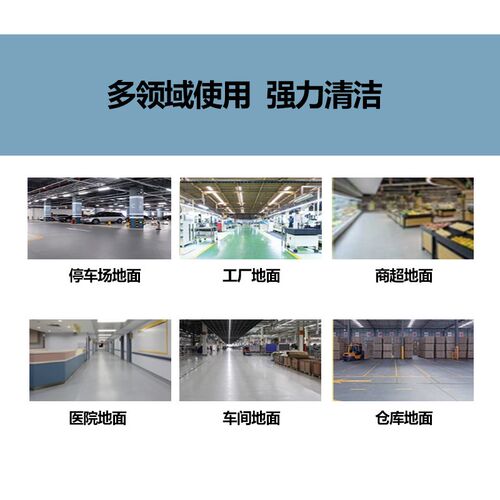 洗地机吸水胶条大全洗地机刮水胶条刮水皮条X2配件吸水胶条洗地车