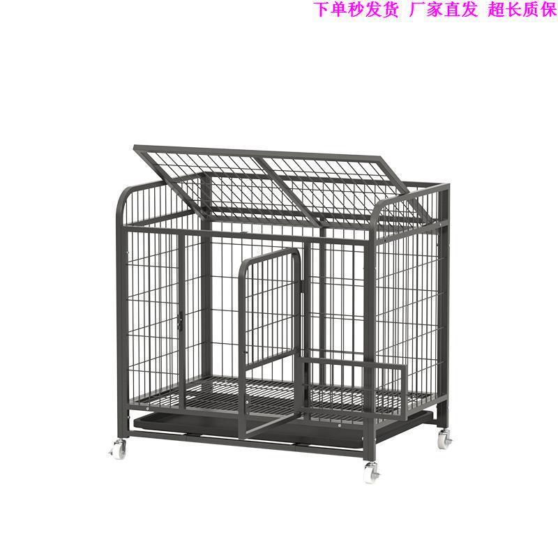 狗笼子中型小型犬室内室外带厕所柯基柴犬宠物围栏大型犬专用狗窝图片