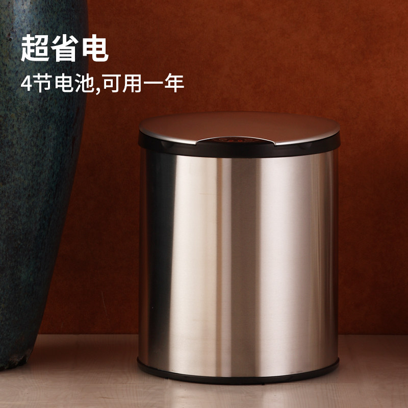 嘉佰特不锈钢有盖智能感应垃圾桶家用欧式时尚创意厨房客厅办公室