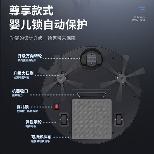 高端进口扫地机器人全自动家用智能拖地机吸扫脱一体机静音扫地机