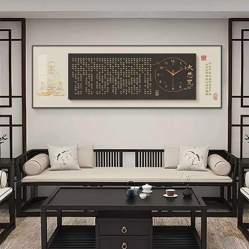 心经字画客厅挂画带钟表挂钟新中式茶室办公室装饰画创意艺术时钟