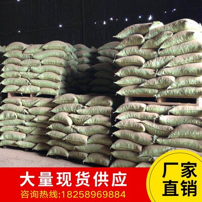 自产自销生物颗粒 生物质颗粒燃料 红木木屑颗粒锅炉不结焦热值高