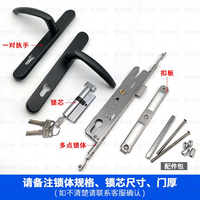 85型金色银色三孔断桥铝门锁92型215210窗纱高低执手对开门把手