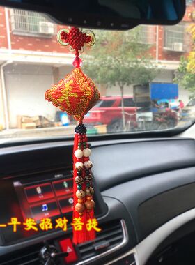 车子上挂件十字绣纯手工车挂饰品 汽车彩珠绣内饰吊纯手工平安符