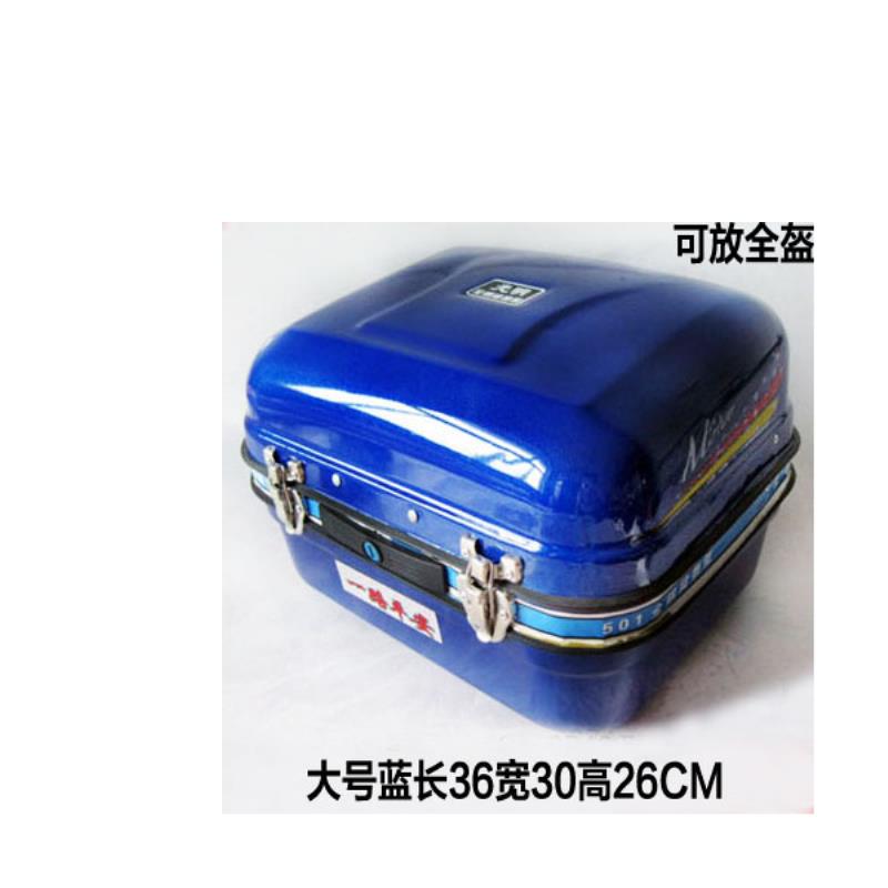 大号全钢加厚电动车摩托车尾箱 助力车尾箱工具箱后备箱金属板材