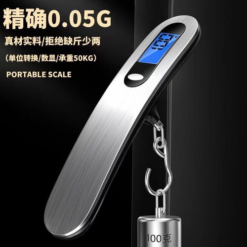 手提电子秤家用旅行行李秤挂秤便携式迷你高精度弹簧秤吊勾快递秤