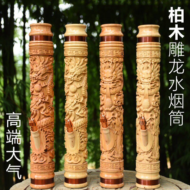 档柏木铜丝水烟筒花梨烟斗直式烟袋烟壶大号沙比利梨香樟木精品