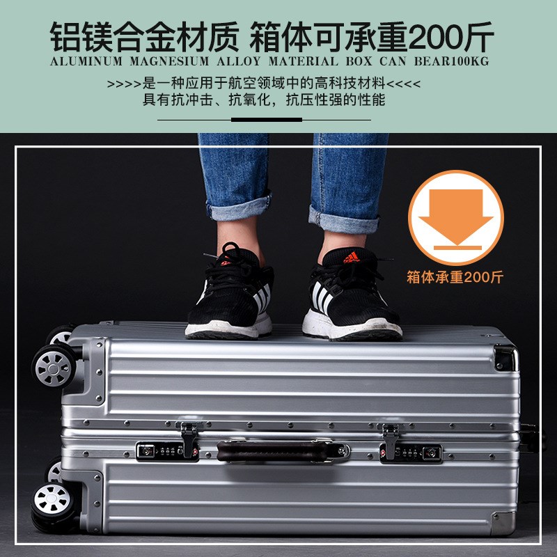 全金属铝镁合金拉杆箱红色行李箱结婚陪嫁新娘硬箱20寸登机旅行箱