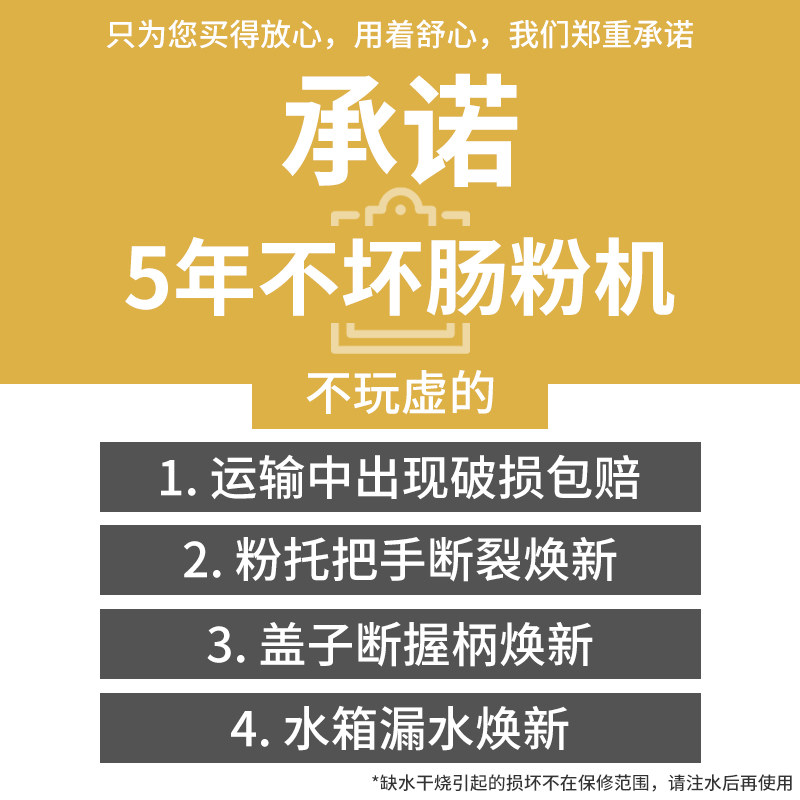 家用广东肠粉机蒸盘蒸箱304不锈钢肠粉撑早餐工具小型双层拉肠粉