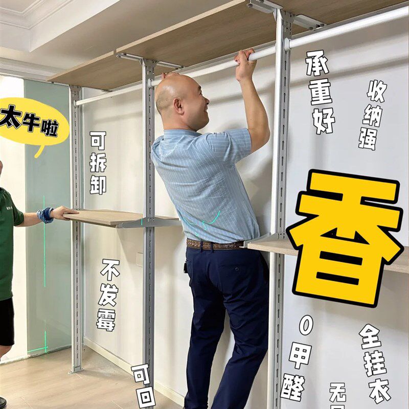 定制金属框架衣柜开放式衣帽间环保衣柜零甲醛铝合金属衣柜架子