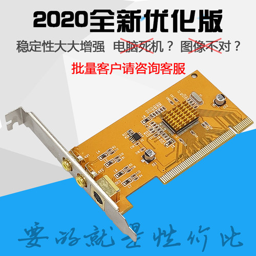 新款878A采集卡Fusion25878全兼容SDK2000 视频图像卡B超 镀金