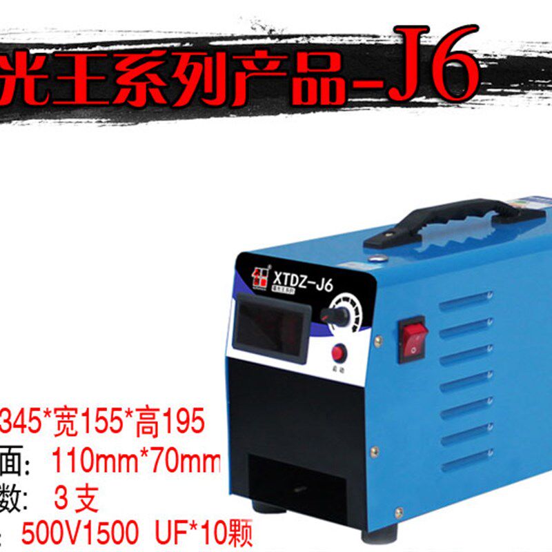 光敏刻印机电脑刻章机刻章机器印章机小型全自动迷你大面积曝光