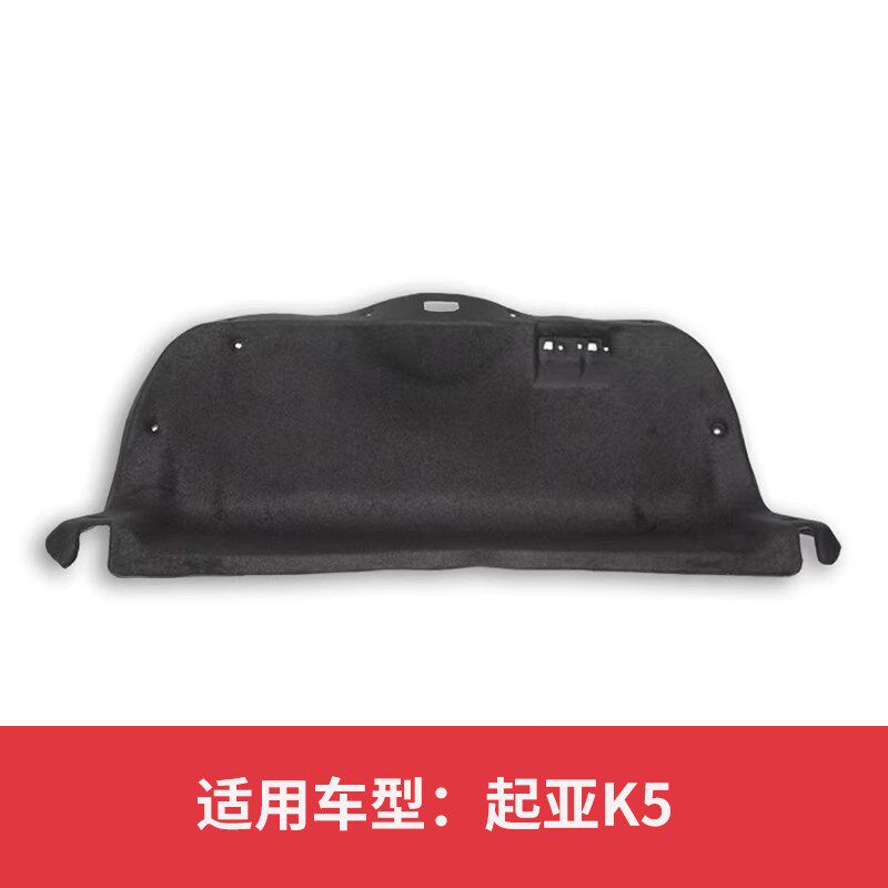 适用起亚K2/K3//K5/赛拉图箱盖隔音棉后备箱盖尾盖行李箱内衬饰板