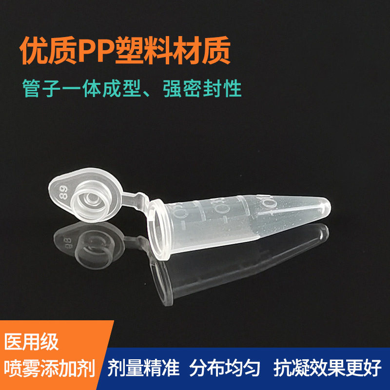 一次性抗凝离心管子弹头EDTA肝素锂肝素钠抗凝管血球生化分析试管