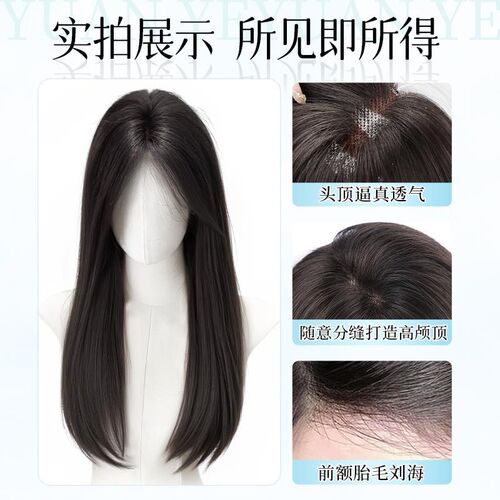 假发女长发升级不用戴发网超大头皮手织蕾丝补发块隐形无痕假发片