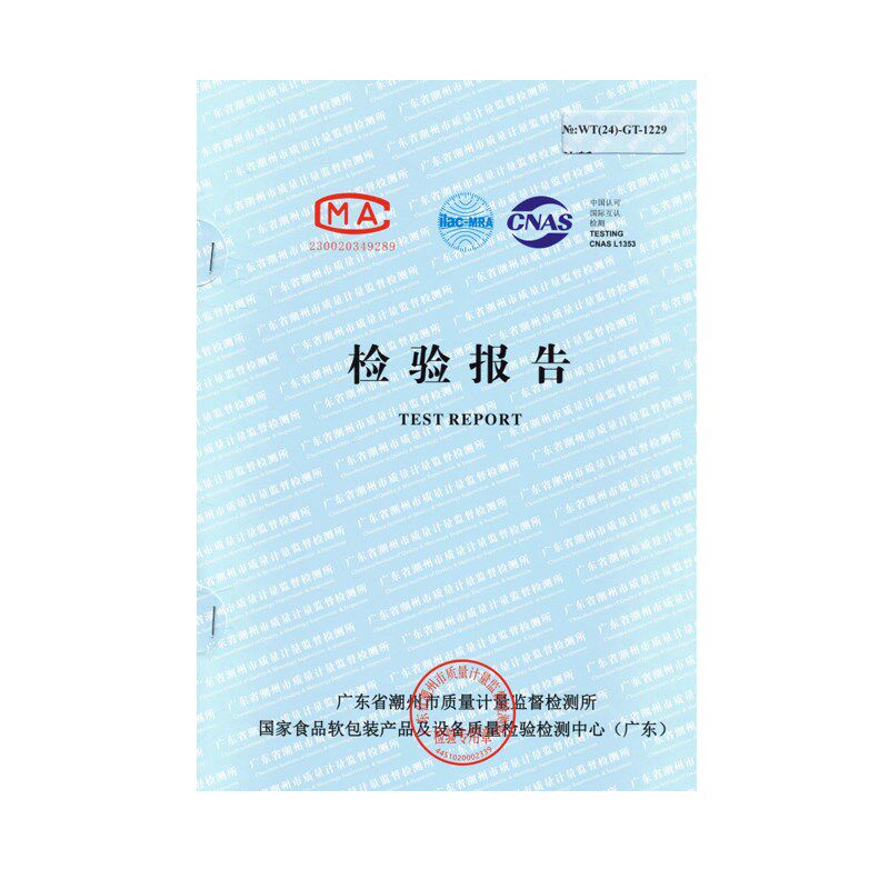 落地式小便斗智能感应男士立式尿斗自动冲水小便器陶瓷家用小便池