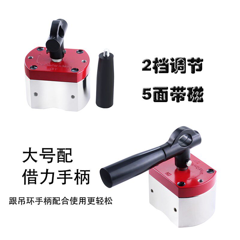 开关式强磁磁力座钕铁硼磁吸盘打捞磁铁磁铁打孔电焊磁吸固定器