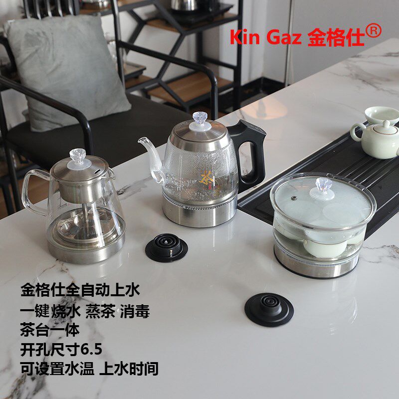 金格仕全自动双孔烧水壶电热水壶底部上水电茶炉消毒锅2281