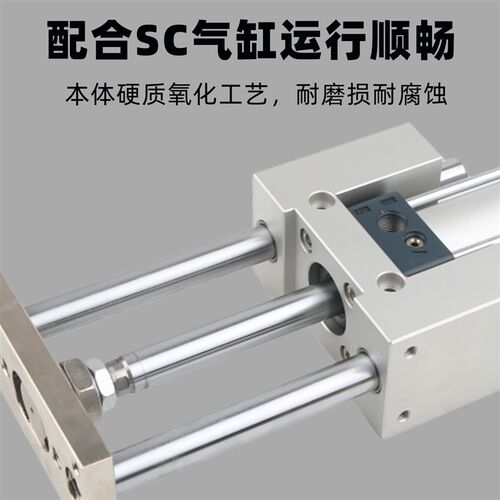 SC气缸带录音带指向架气缸 三轴三杆带导杆气缸SC32/40/50/63/801