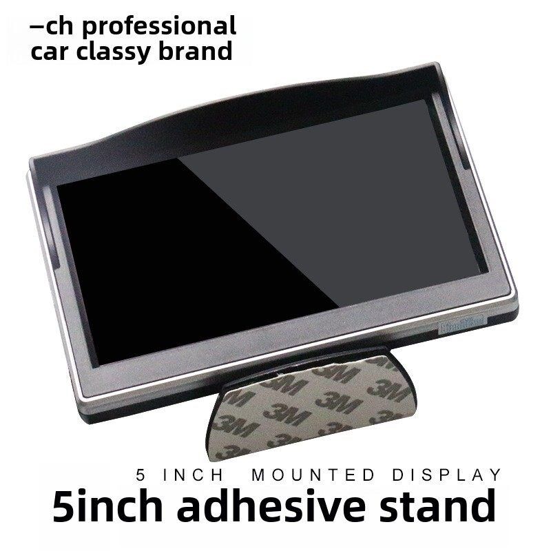 4.3寸5寸AHD1080p720p单显高清车载吸盘折叠款倒车显示器12V24V款