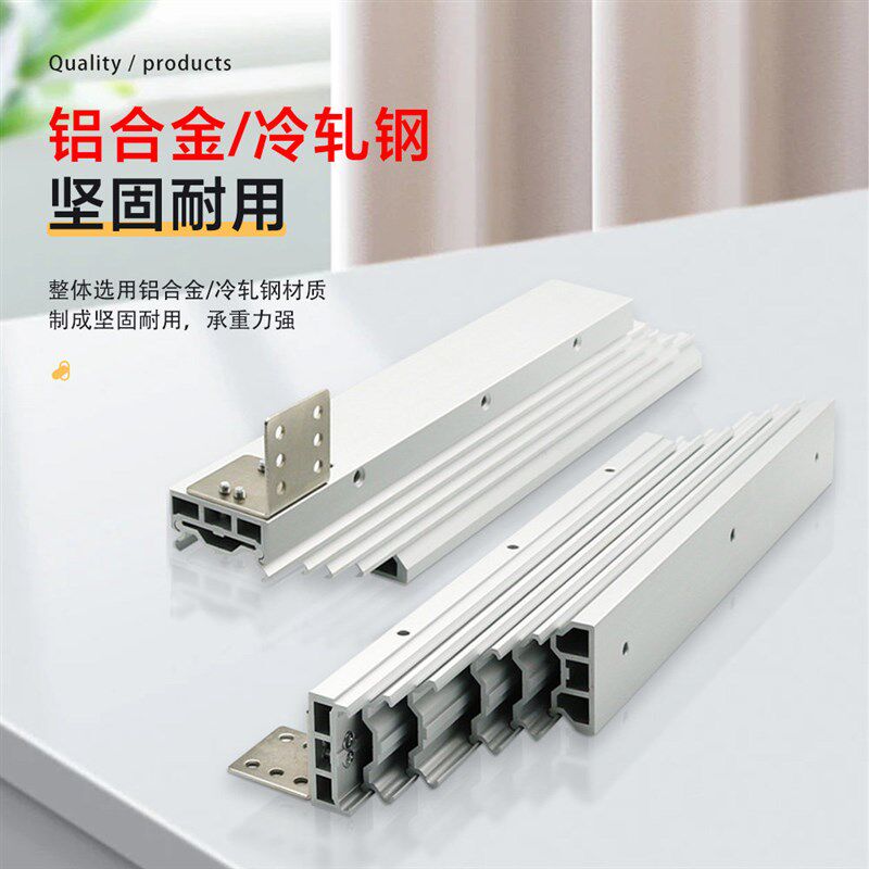 隐藏式厨柜抽拉折叠桌轨多功能伸缩橱柜餐桌轨道抽屉滑轨五金配件