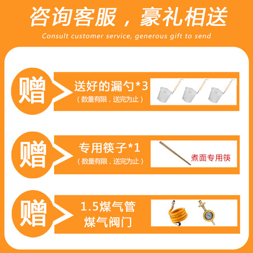 九鼎王煮面炉商用燃气节能保温麻辣烫锅电热平底多功能汤粉煮面桶