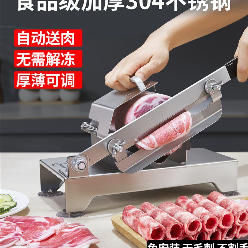 2026新款羊肉卷切肉机家庭切肉片机小型切羊肉卷机家用牛肉切卷机
