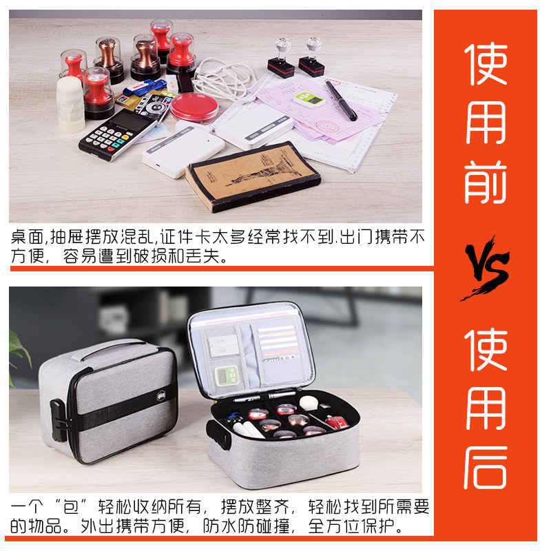 大号印章箱卡信用印泥收纳包便携公司多功能公章盒财务办公放章子