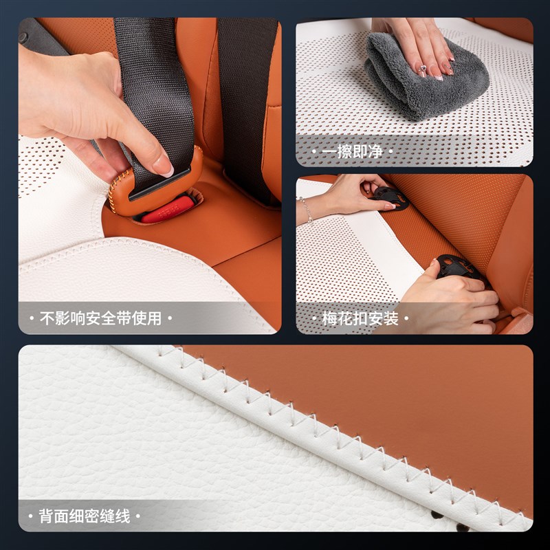 适用于红旗HS3车座椅冰丝坐垫H5 H6HS3H9 HS5HS7四季柔软透气车垫