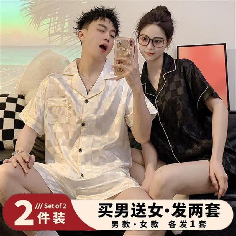 【买一送一】夏季情侣薄款短袖短裤冰丝睡衣套装宽松大尺码家居服