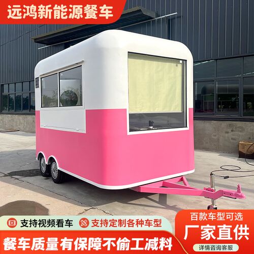 多功能流动摊位车电动四轮餐车摆摊车景区商业街美食车移动小吃车