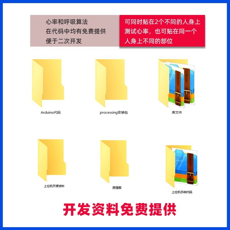 ADS1293数字心电图ECG模块生理信号心电监测3通道24位模拟前端