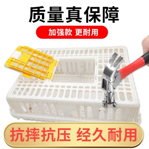 鸡笼运输笼塑料筐家禽周转箱鸡鸭鹅鸽笼装鸡周转鸡笼子大号养殖笼