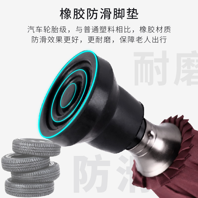 红木实木老人手杖礼物登山两用拐棍轻便防滑鸡翅木防晒反光拐杖伞